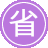 �˱�seo����